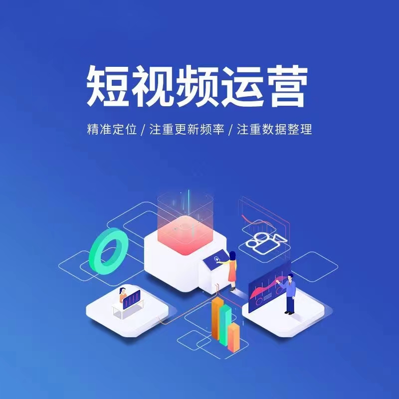 短视频宣传视觉图 3