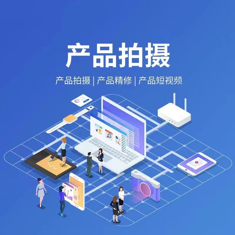 短视频宣传视觉图 1